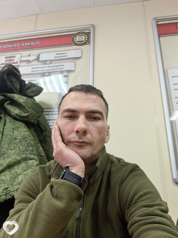Слава