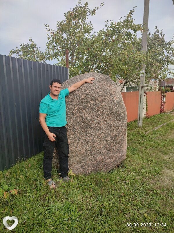 Андрей