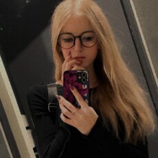 Марина, 20