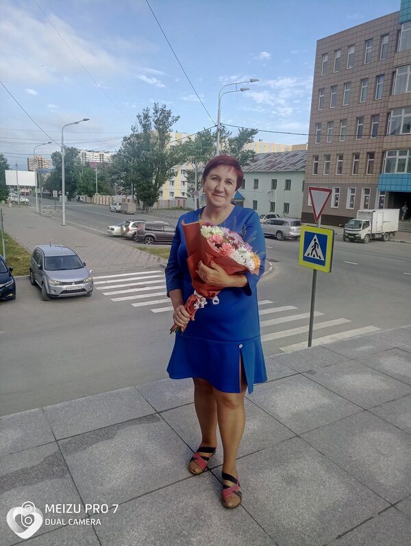 Дина
