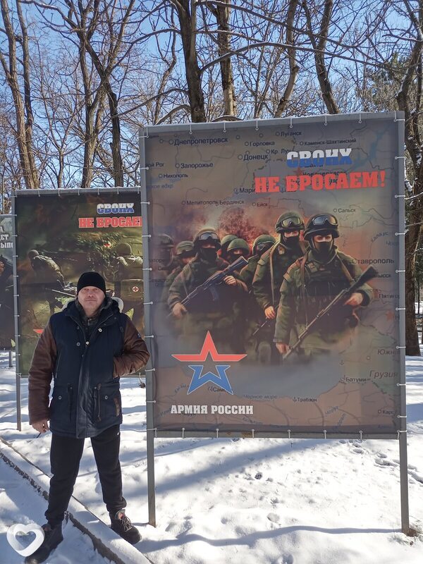 Спартак
