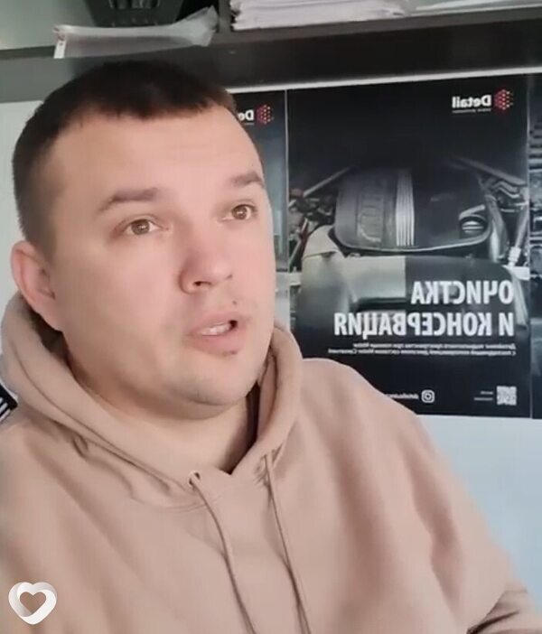 Иван