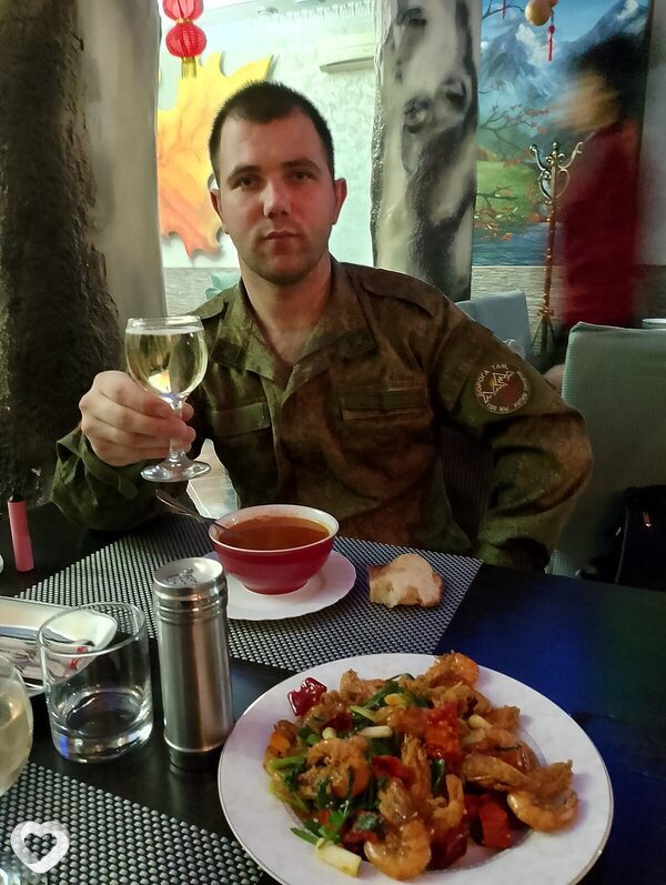 Гаврик