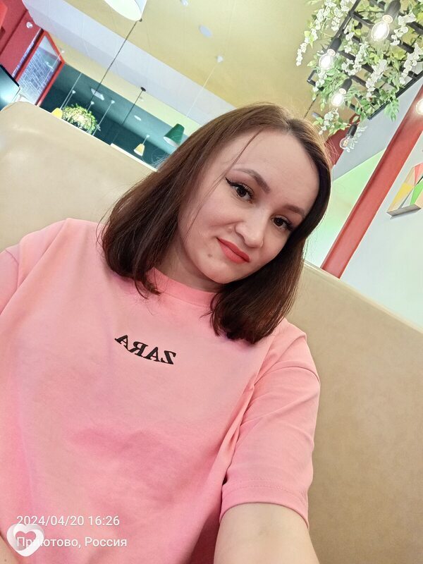 Сима