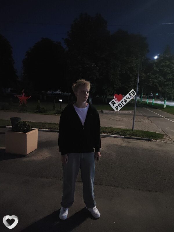 Гавриил