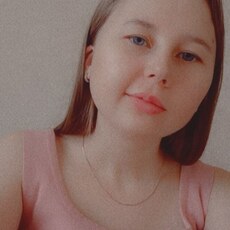 Люда, 21