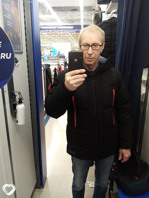 Эрик