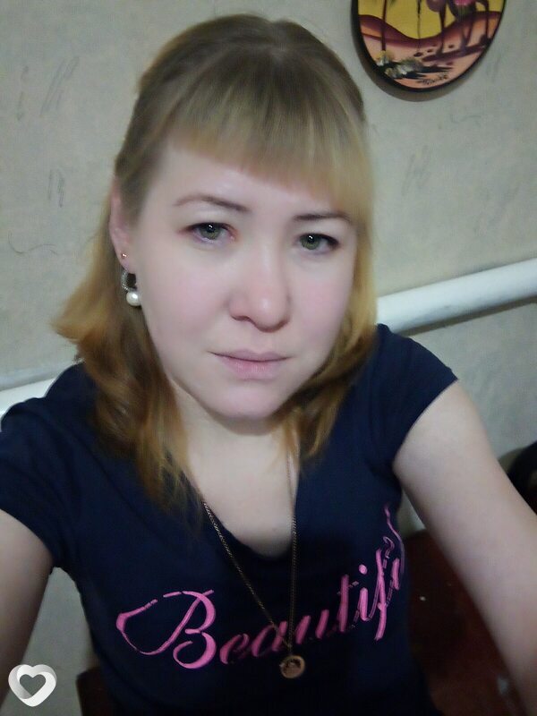 Регина