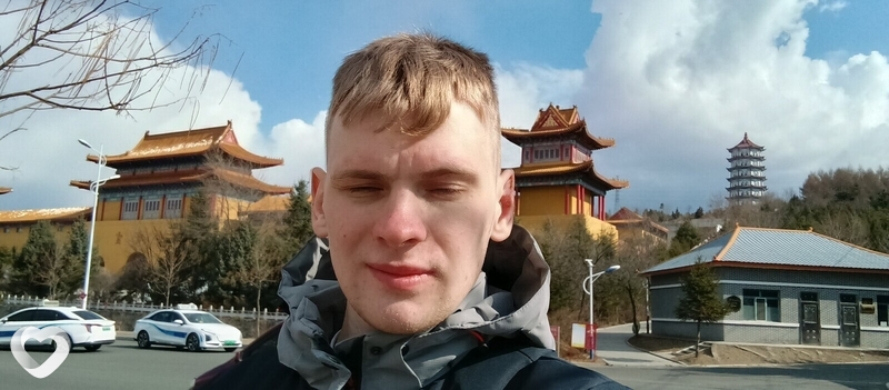 Дима