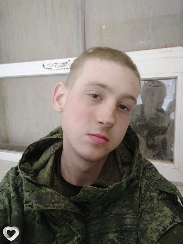 Демид