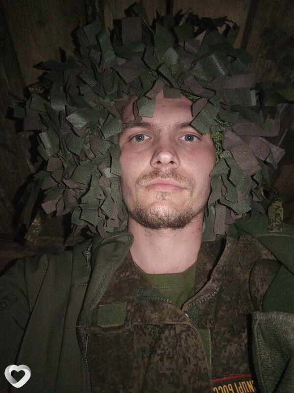 Слава
