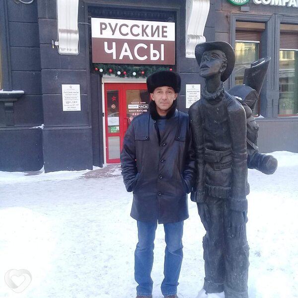 Женя