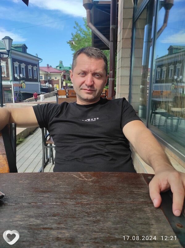 Эрик