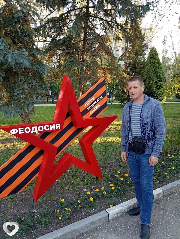 Женя