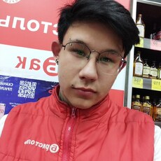 Гаврик, 20