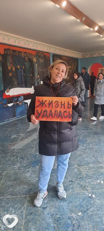 Эля
