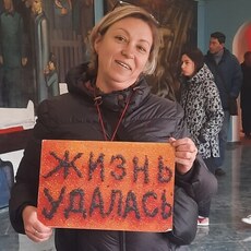 Ирина, 50