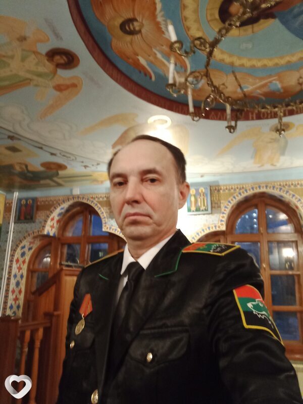 Эрик