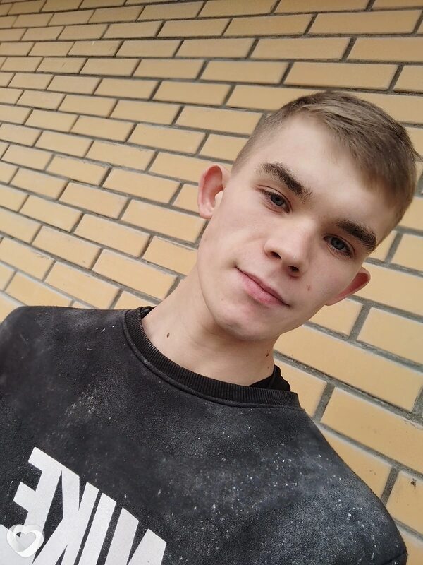 Гоша