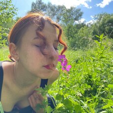 Лена, 20