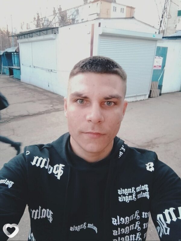 Эрик
