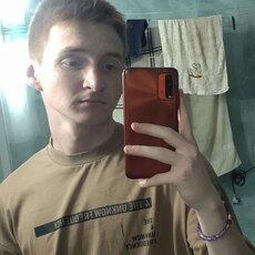 Эдик, 20