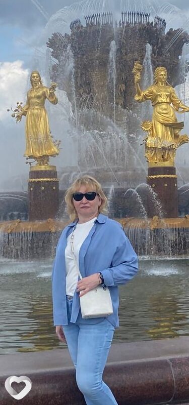 Дина