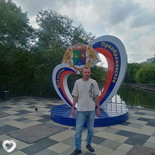 Альбик