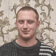 Эрик, 30