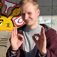 Клим, 26