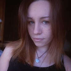 Лена, 20
