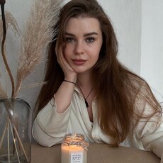 Алиса, 26