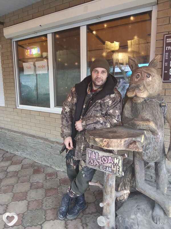 Толя