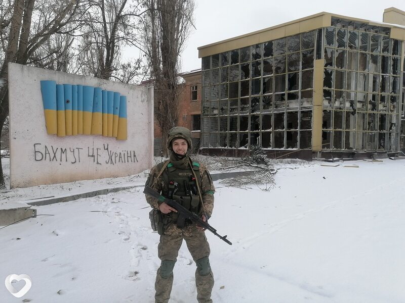 Гоша
