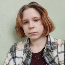 Эмма, 21