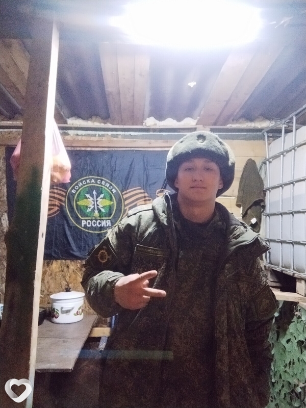 Марик