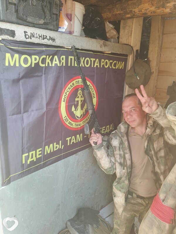 Слава
