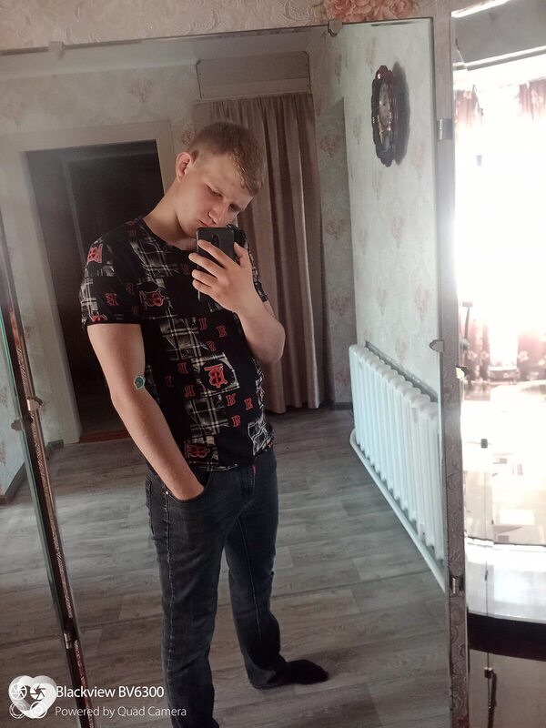 Эрик