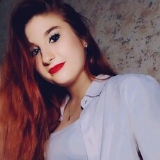 Лена, 20