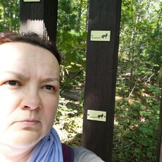 Антонина, 50