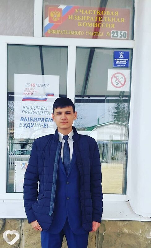 Дима