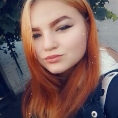 Слава, 21