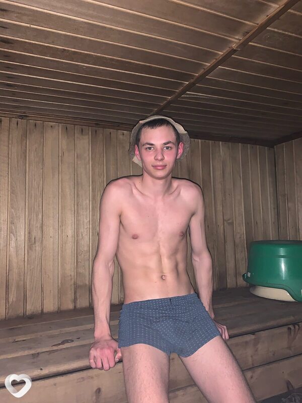Гриша