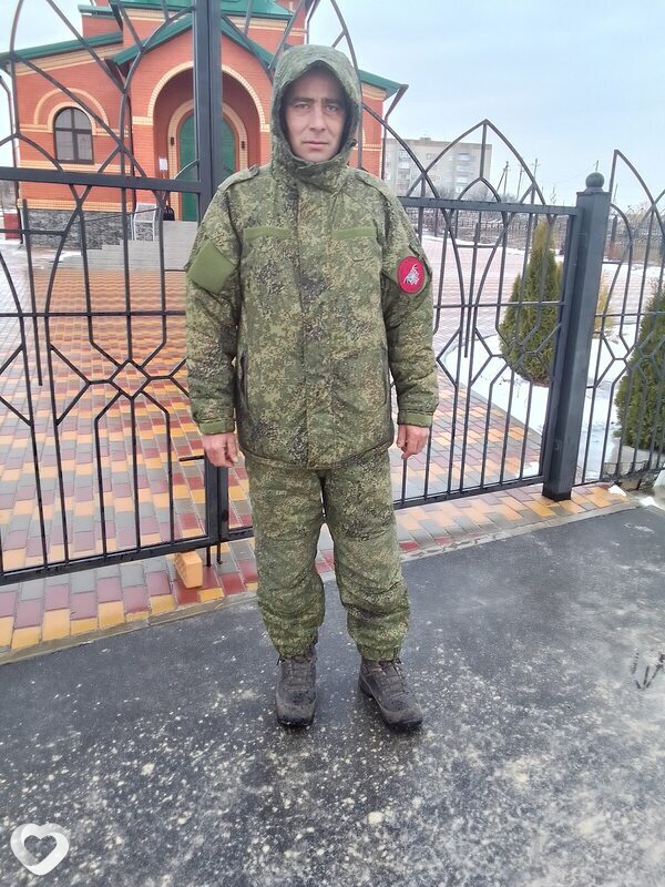 Саша