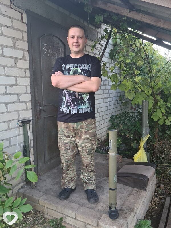 Гена