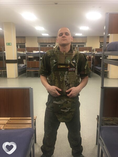 Артурик