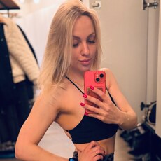 Алёна, 30