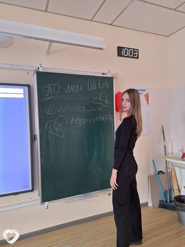 Элеонора