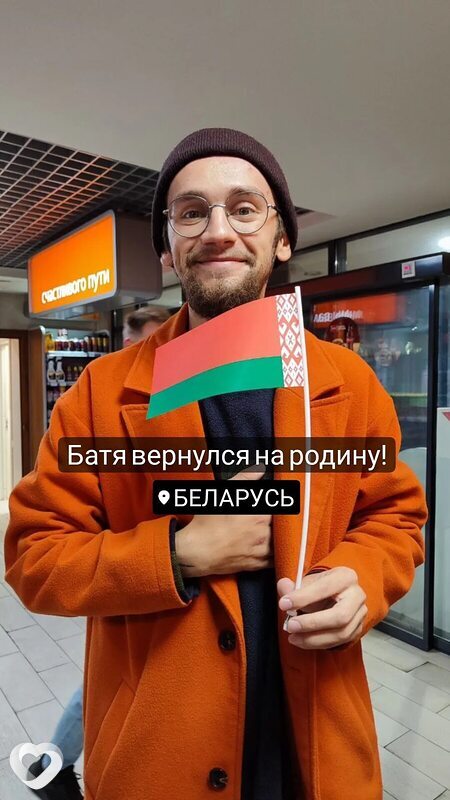 Ринат