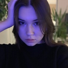 Лидия, 21